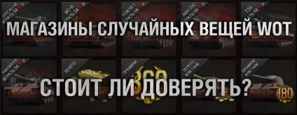 Яка гілка пт-сау найкраща в world of tanks (бронювання) Яка гілка пт-сау найкраща в world of tanks