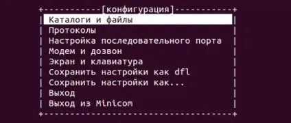 Jinv - застосування minicom для введення ат-команд модему (hyper terminal) Jinv - застосування minicom для введення ат-команд модему