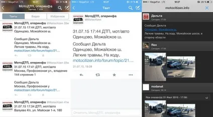 Як байкери користуються гаджетами за кермом (автомобілі відбувається мотоциклі скутері) Як байкери користуються гаджетами за кермом
