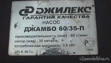 виготовлення шківа