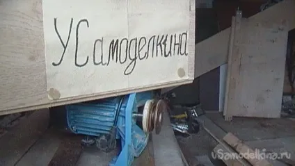 виготовлення шківа