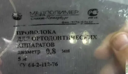 Виготовлення блешні, що обертається своїми руками (блешні) Виготовлення блешні, що обертається своїми руками
