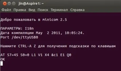 Jinv - застосування minicom для введення ат-команд модему (введення) Jinv - застосування minicom для введення ат-команд модему