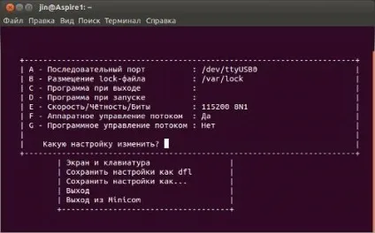 Jinv - застосування minicom для введення ат-команд модему (at команди) Jinv - застосування minicom для введення ат-команд модему