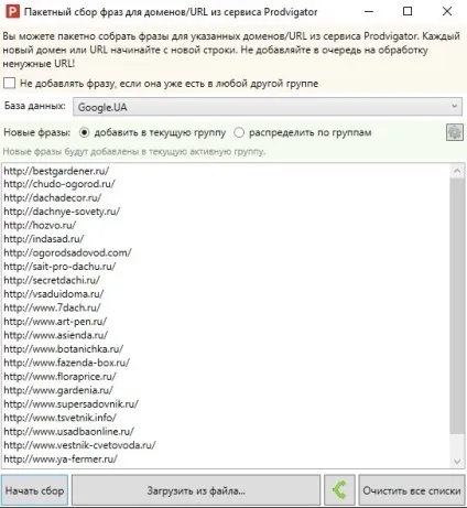 Як швидко підібрати теми для інформаційних статей
