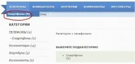 Як додати товар в інтернет-магазин на opencart правильно (товар) Як додати товар в інтернет-магазин на opencart правильно