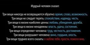 Як бути мудрим, все для життя (я і біблія) Як бути мудрим, все для життя
