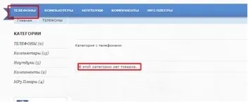 Як додати товар в інтернет-магазин на opencart правильно (Далі натисніть кнопку) Як додати товар в інтернет-магазин на opencart правильно
