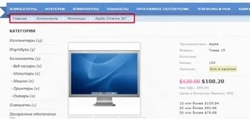 Як додати товар в інтернет-магазин на opencart правильно (інтернет-магазин) Як додати товар в інтернет-магазин на opencart правильно