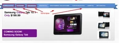 Як додати товар в інтернет-магазин на opencart правильно (товар) Як додати товар в інтернет-магазин на opencart правильно