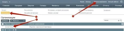 Як додати печатка і підпис до документів