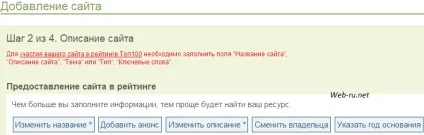 Як додати сайт в каталог рамблер топ 100, встановити лічильник Рамблер