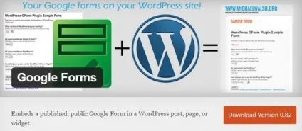 Як додати форму google forms на ваш сайт на wordpress (форматування) Як додати форму google forms на ваш сайт на wordpress