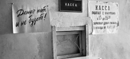 Як боротися з касовими розривами, про бізнес, інтернет-маркетинг та продажу (розривами) Як боротися з касовими розривами, про бізнес, інтернет-маркетинг та продажу