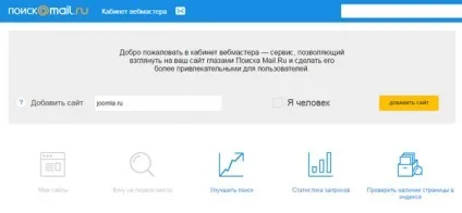 Як додати сайт joomla в пошукові системи (додати) Як додати сайт joomla в пошукові системи