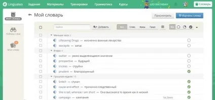 Як Новомосковскть англійською мовою, поповнюючи словниковий запас (запас) Як Новомосковскть англійською мовою, поповнюючи словниковий запас