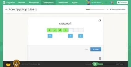 Як Новомосковскть англійською мовою, поповнюючи словниковий запас (запас розвинути навички) Як Новомосковскть англійською мовою, поповнюючи словниковий запас