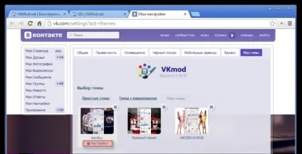 Як додати тему в vkmod