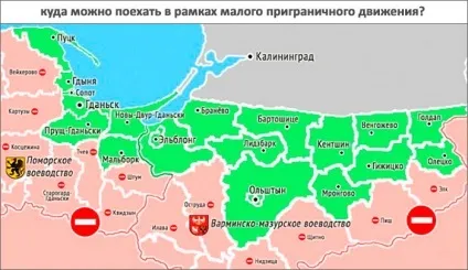 Як робиться шенгенська віза в Польщу самостійно вимоги для Украінан (Польщу) Як робиться шенгенська віза в Польщу самостійно вимоги для Украінан