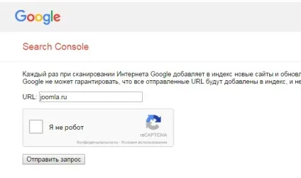 Як додати сайт joomla в пошукові системи (сайт) Як додати сайт joomla в пошукові системи