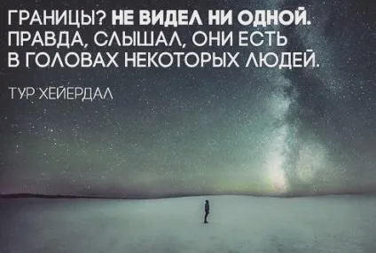 Як досягати бажаного