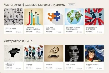 Як Новомосковскть англійською мовою, поповнюючи словниковий запас (запас) Як Новомосковскть англійською мовою, поповнюючи словниковий запас