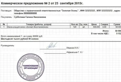 Як додати печатка і підпис до документів