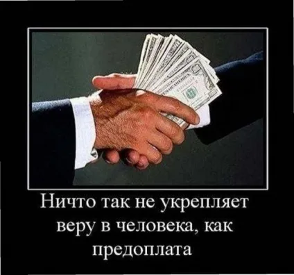 Як боротися з касовими розривами, про бізнес, інтернет-маркетинг та продажу (бізнес) Як боротися з касовими розривами, про бізнес, інтернет-маркетинг та продажу