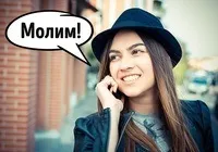 Як кажуть «алло» в 12 різних країнах світу (алло) Як кажуть «алло» в 12 різних країнах світу