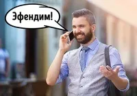 Як кажуть «алло» в 12 різних країнах світу (алло) Як кажуть «алло» в 12 різних країнах світу