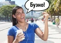 Як кажуть «алло» в 12 різних країнах світу (алло) Як кажуть «алло» в 12 різних країнах світу