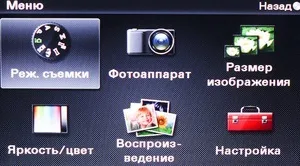 Як фотографувати на sony nex-5 настройки фотоапарата