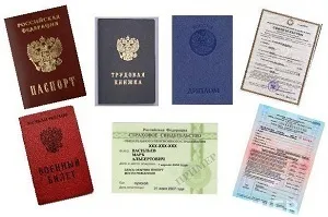 Які документи потрібні при прийомі на роботу по тк Україна (документи при прийомі на роботу) Які документи потрібні при прийомі на роботу по тк рф