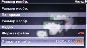 Як фотографувати на sony nex-5 настройки фотоапарата