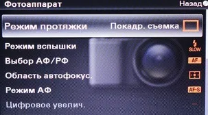 Як фотографувати на sony nex-5 настройки фотоапарата