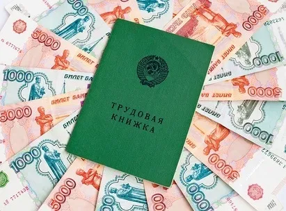 Які документи потрібні при прийомі (пристрої) на роботу