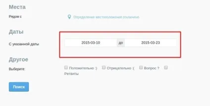 Як шукати клієнтів в «твіттері»