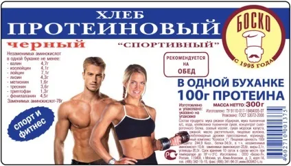 Які продукти збільшують м'язову масу - як накачатися будинку і в залі (запобігає) Які продукти збільшують м'язову масу - як накачатися будинку і в залі