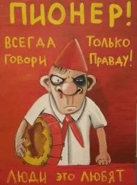 Рол шмота на продаж не по спеку шмота