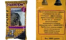 Рибальські підгодовування рибальські