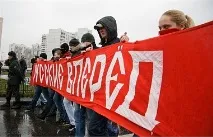 український марш марш
