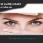 Як позбутися від постійного нервового напруження способи і вправи (нервове напруження позбавлення) Як позбутися від постійного нервового напруження способи і вправи