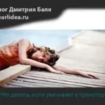 Як позбутися від постійного нервового напруження способи і вправи (напруги) Як позбутися від постійного нервового напруження способи і вправи