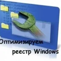 Як виправити проблеми windows