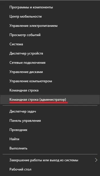Як виправити помилку в windows 10
