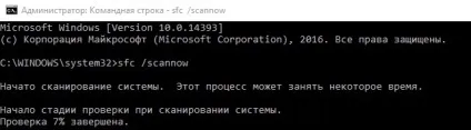 Як виправити помилку в windows 10