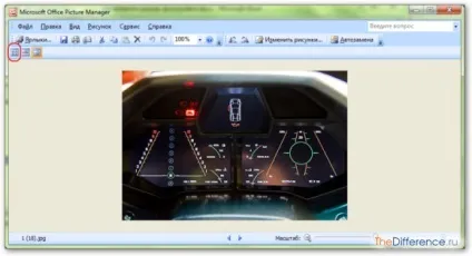 Як змінити розмір фотографії (Microsoft Office Picture) Як змінити розмір фотографії
