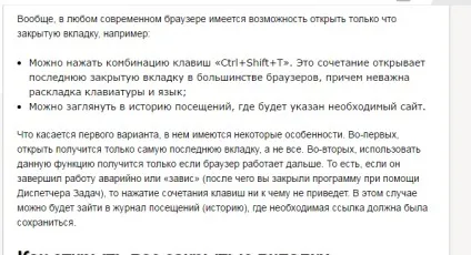 Як змінити розмір браузера яндекс інструкція (розмір) Як змінити розмір браузера яндекс інструкція
