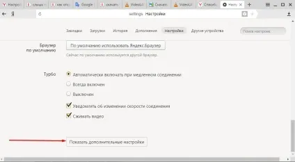 Як змінити розмір браузера яндекс інструкція (відразу всіх сторінок) Як змінити розмір браузера яндекс інструкція