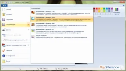 Як змінити розмір фотографії (Microsoft Office Picture) Як змінити розмір фотографії